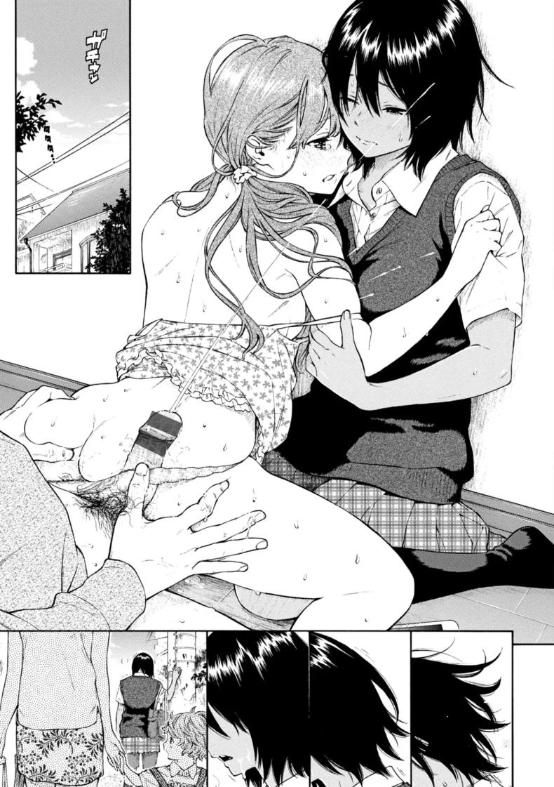 เลวที่สุด เกลียด ไม่ชอบ